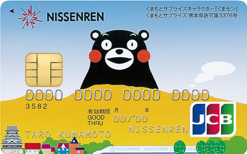 くまモン デザイン日専連JCB カード