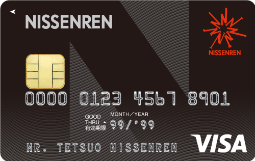 日専連DC VISA カード
