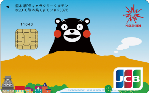 くまモン デザイン日専連JCB カード