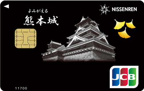 熊本城応援カード